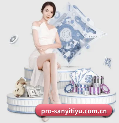 正式成立 - 三亿体育品牌正式登场,持有顶级运营资质,树立行业标杆。